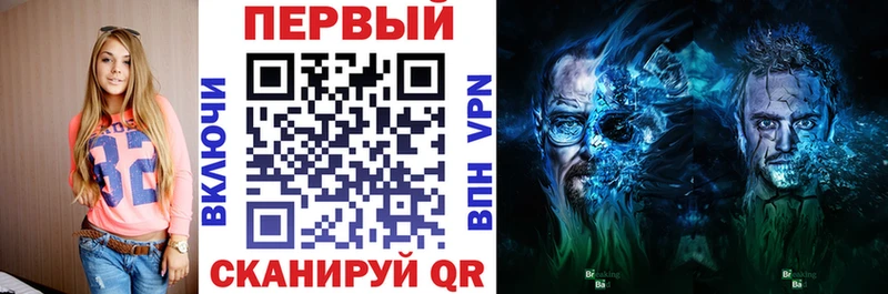 продажа наркотиков  blacksprut tor  АМФ Premium  Полярный 