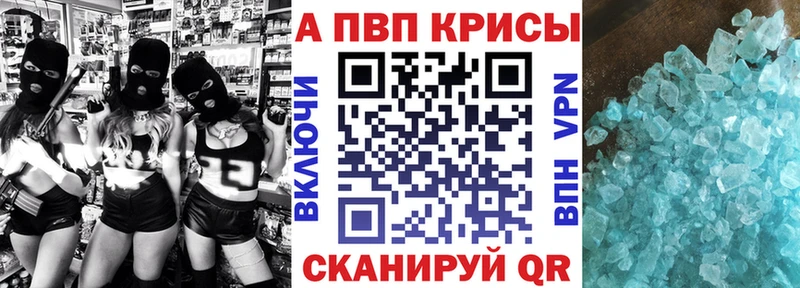 мега ONION  Полярный  Alpha PVP мука 