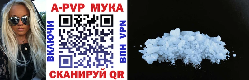 Alpha-PVP СК Полярный