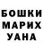 Гашиш VHQ Jamiece Meiners