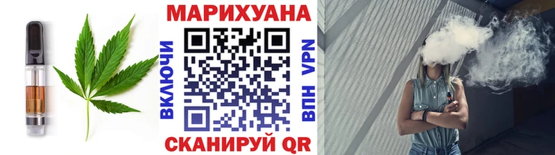 Cannafood конопля Полярный