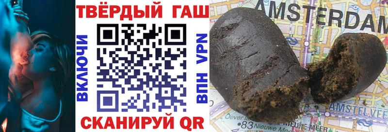 omg ссылки  Полярный  Гашиш гашик  наркотики 