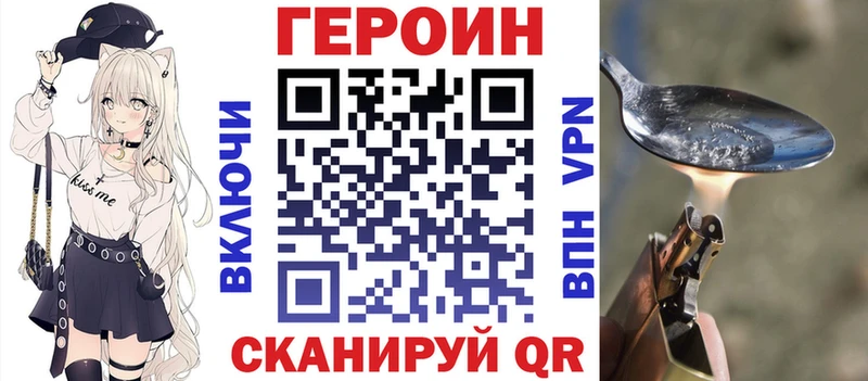 ГЕРОИН афганец  хочу   Полярный 