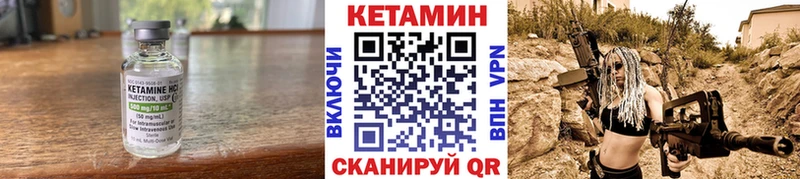 Кетамин ketamine  OMG вход  Полярный 