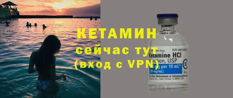 сайты даркнета состав  Полярный  Кетамин VHQ 