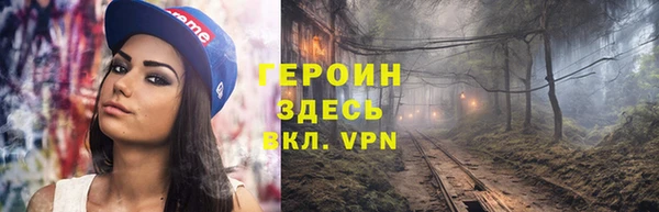 скорость mdpv Пересвет