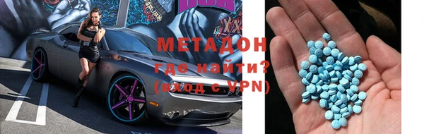 каннабис Пестово