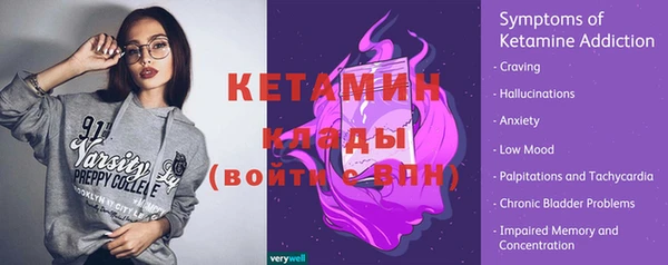 мяу мяу кристалл Остров