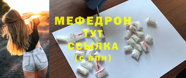 скорость mdpv Пересвет