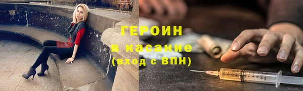 кристаллы Видное