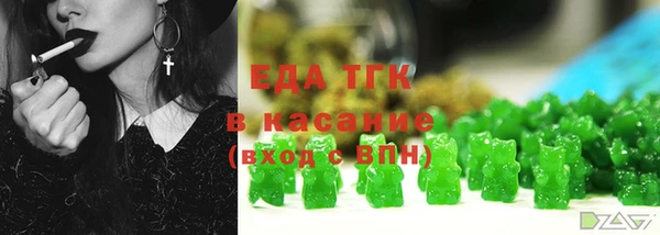 каннабис Пестово