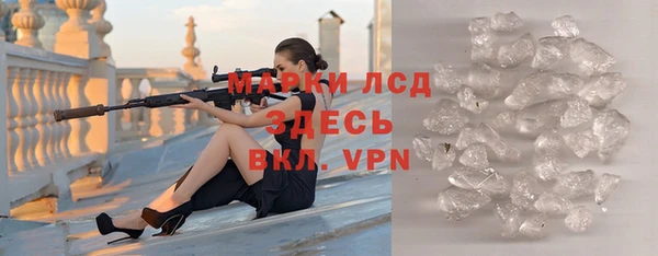 мяу мяу кристалл Остров