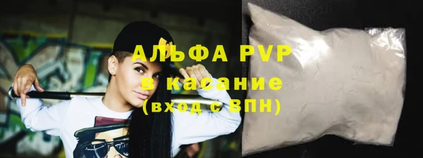 apvp Верхнеуральск