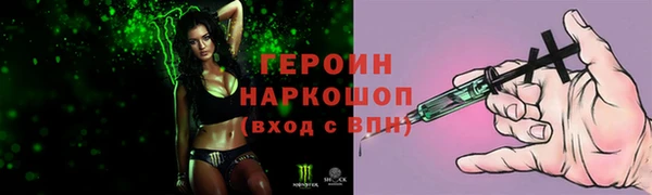 альфа пвп VHQ Вяземский