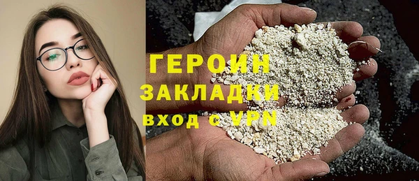 каннабис Пестово