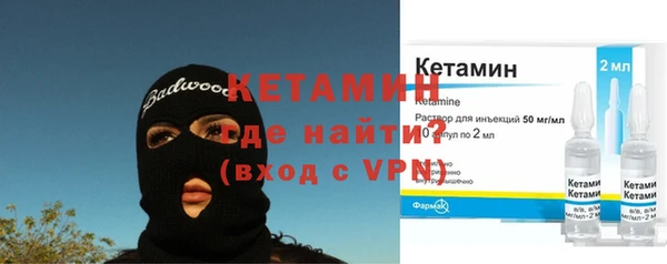 мяу мяу кристалл Остров