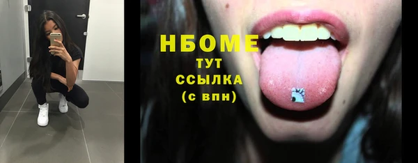 марихуана Переславль-Залесский