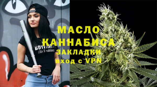скорость mdpv Пересвет