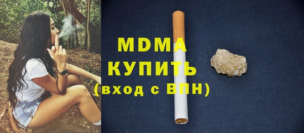 марихуана Переславль-Залесский
