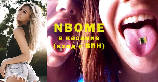 крисы Осинники