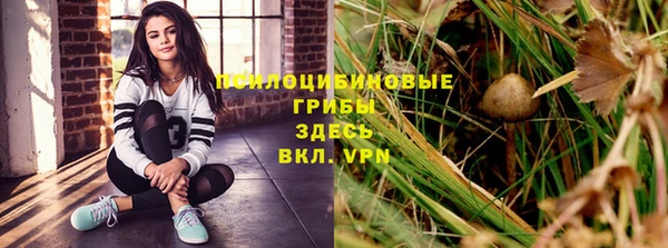 марихуана Переславль-Залесский