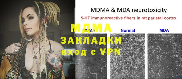 ALPHA PVP Весьегонск