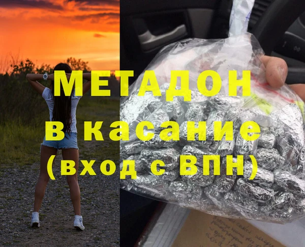 меф Верхний Тагил