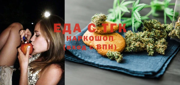 ALPHA PVP Весьегонск