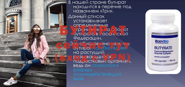 каннабис Пестово