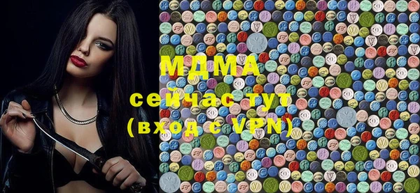 каннабис Пестово