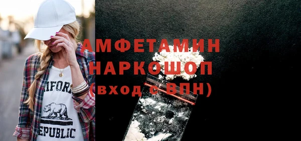 альфа пвп Ветлуга