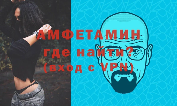 альфа пвп Ветлуга
