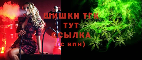 марихуана Переславль-Залесский