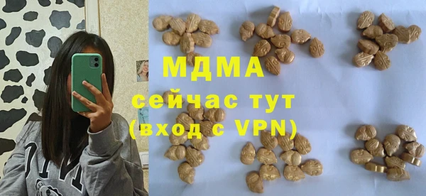 ПСИЛОЦИБИНОВЫЕ ГРИБЫ Вязьма