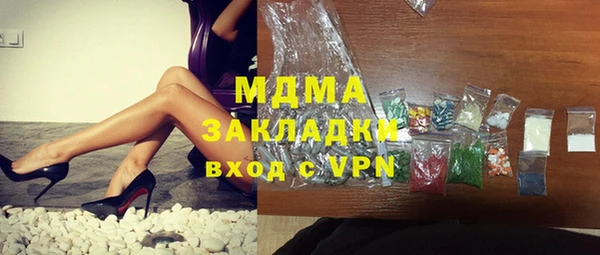 крисы Осинники