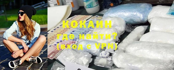 каннабис Пестово