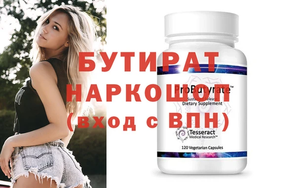 каннабис Пестово