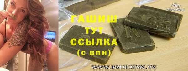 ALPHA PVP Весьегонск