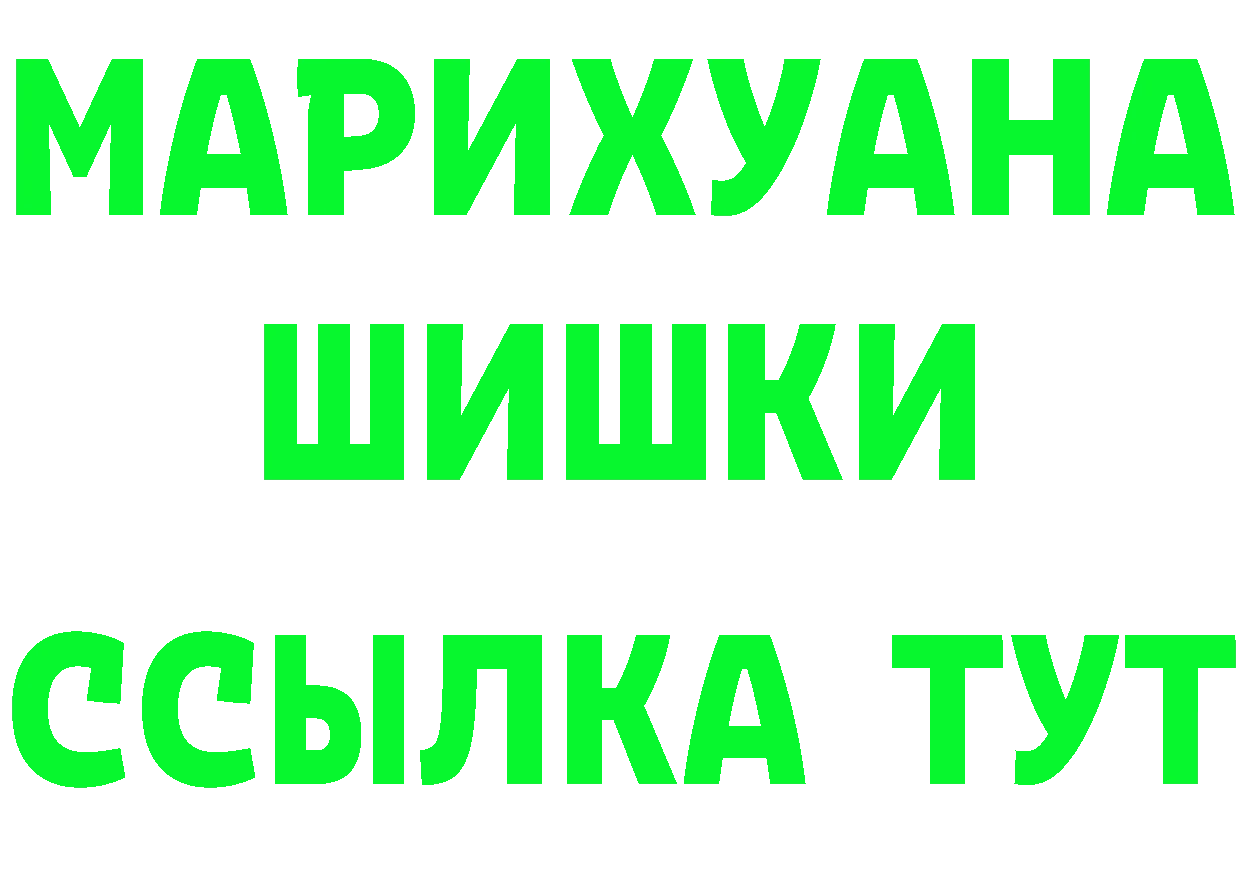 МАРИХУАНА гибрид как войти нарко площадка мега Полярный