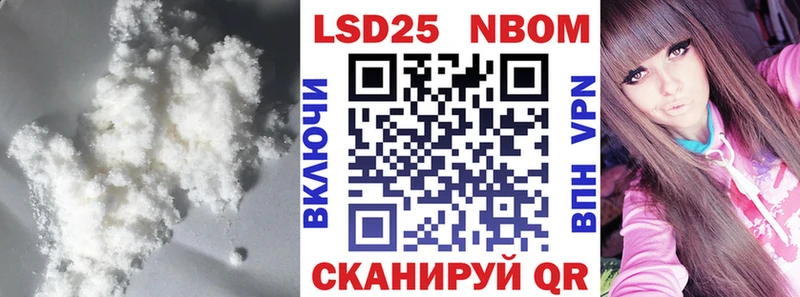 продажа наркотиков  Полярный  Лсд 25 экстази кислота 