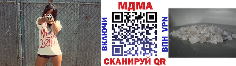 MDMA VHQ  где можно купить наркотик  Полярный 