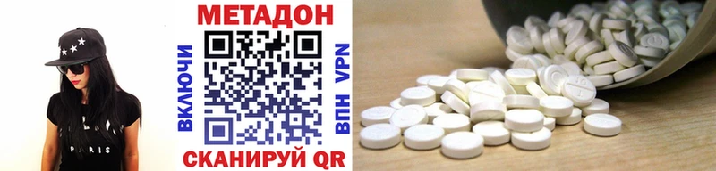 МЕТАДОН кристалл  дарк нет телеграм  Полярный 