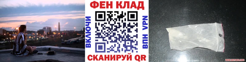 купить  цена  Полярный  МЕТАМФЕТАМИН кристалл 