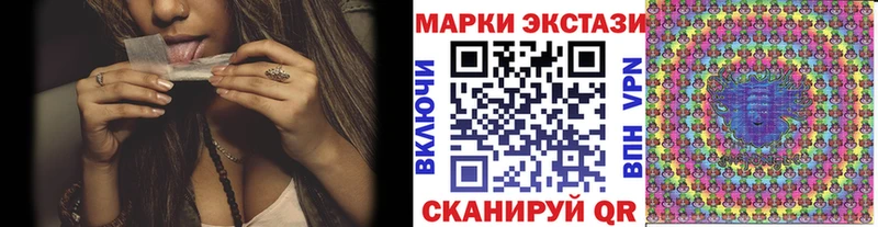Наркотические марки 1500мкг цены наркотик Полярный
