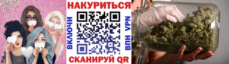 Шишки марихуана Amnesia  Полярный 